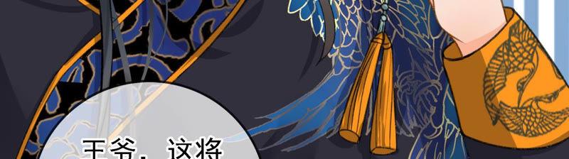 太子，你好甜12话 往事