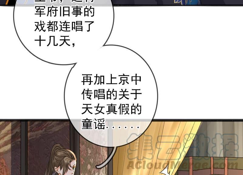 太子，你好甜12话 往事