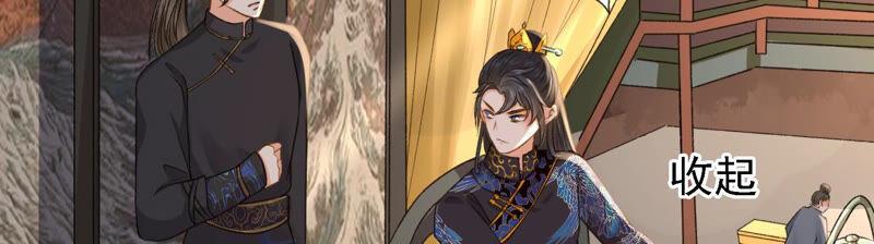 太子，你好甜12话 往事