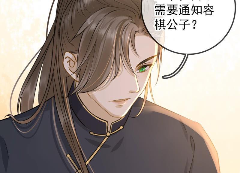 太子，你好甜13话 十七王爷