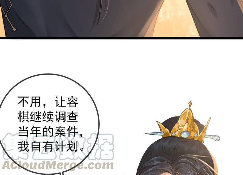 太子，你好甜13话 十七王爷