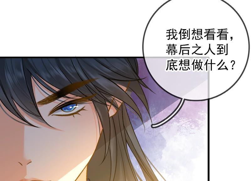 太子，你好甜13话 十七王爷