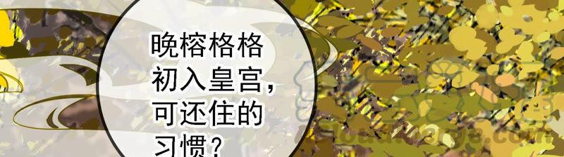 太子，你好甜13话 十七王爷