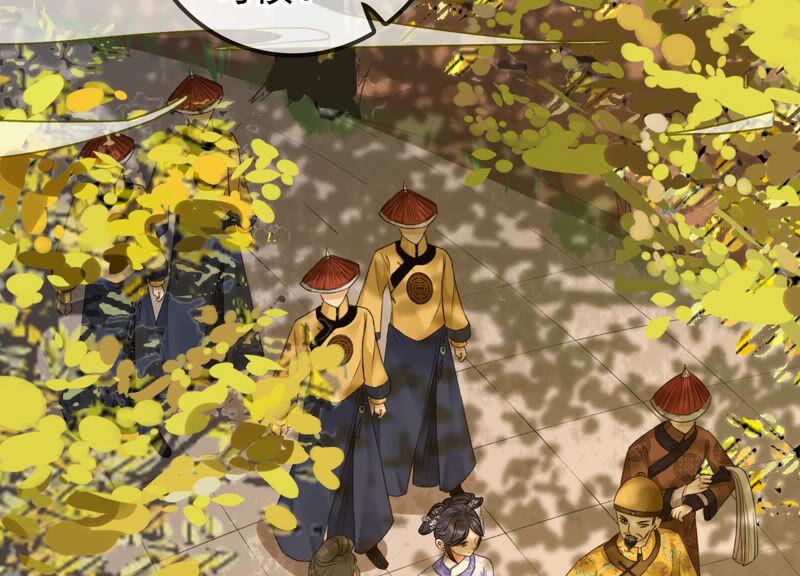 太子，你好甜13话 十七王爷