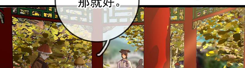 太子，你好甜13话 十七王爷