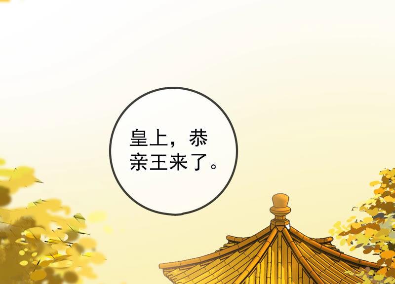 太子，你好甜13话 十七王爷