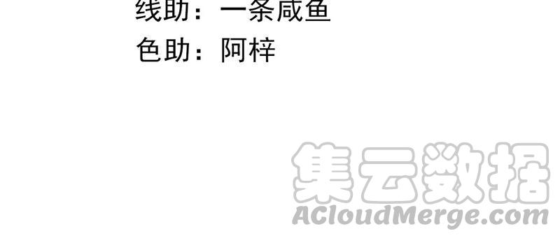 太子，你好甜13话 十七王爷