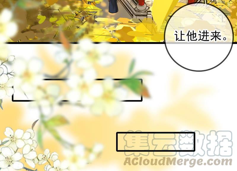 太子，你好甜13话 十七王爷