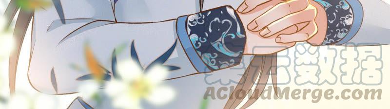 太子，你好甜13话 十七王爷