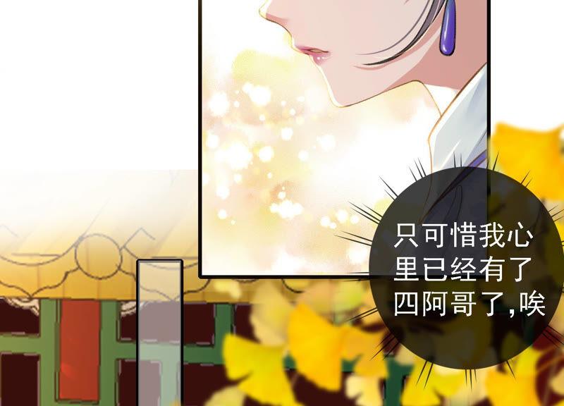 太子，你好甜13话 十七王爷