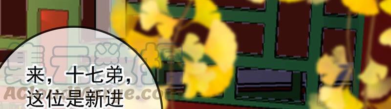 太子，你好甜13话 十七王爷