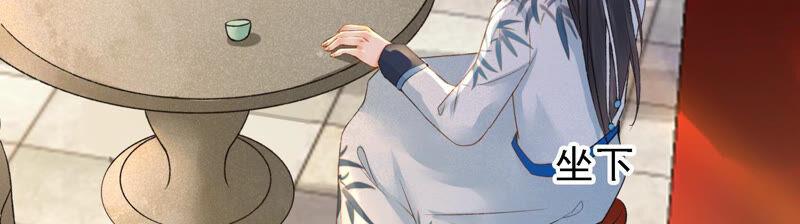 太子，你好甜13话 十七王爷