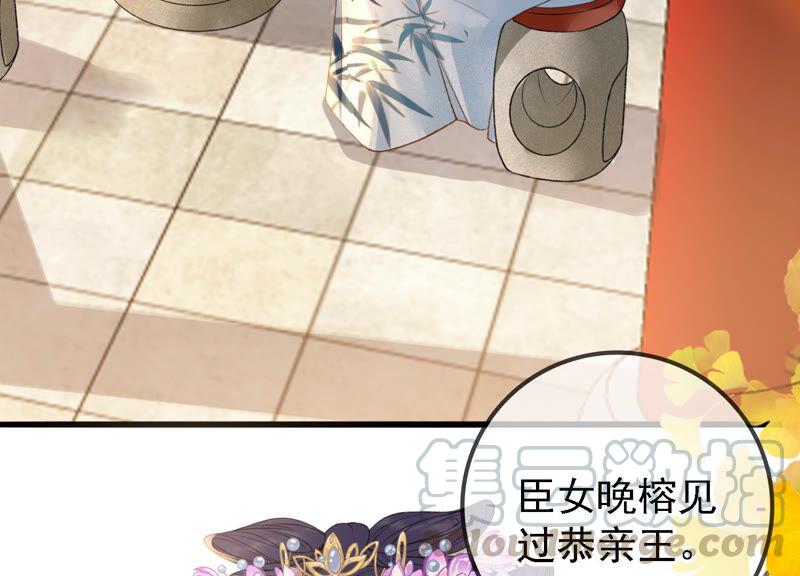 太子，你好甜13话 十七王爷