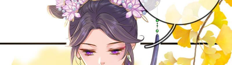 太子，你好甜13话 十七王爷