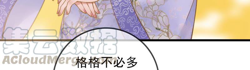 太子，你好甜13话 十七王爷