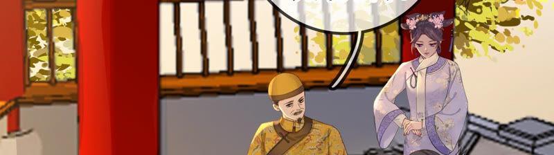 太子，你好甜13话 十七王爷