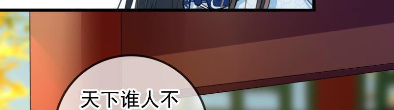 太子，你好甜13话 十七王爷