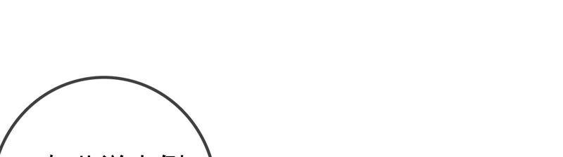 太子，你好甜13话 十七王爷