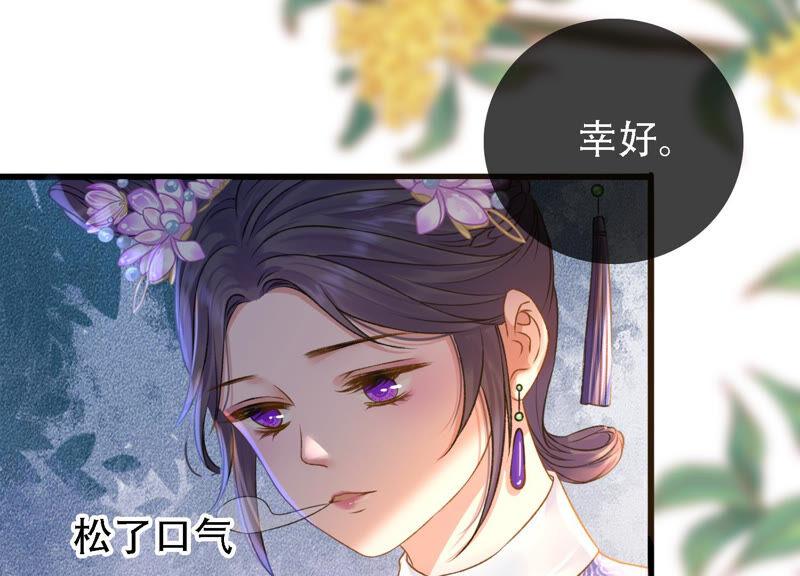 太子，你好甜13话 十七王爷