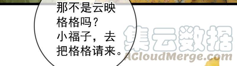 太子，你好甜13话 十七王爷