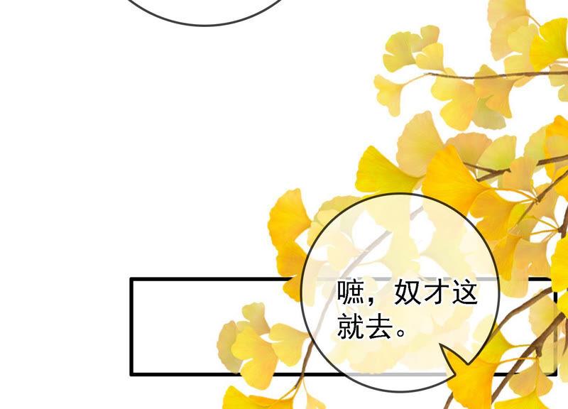 太子，你好甜13话 十七王爷