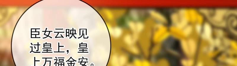 太子，你好甜13话 十七王爷