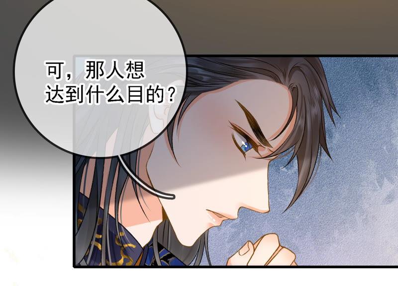 太子，你好甜13话 十七王爷