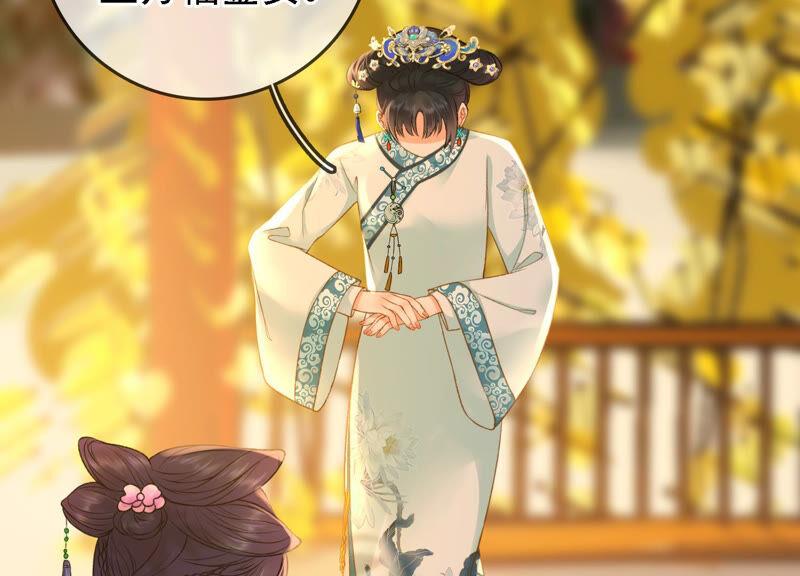 太子，你好甜13话 十七王爷