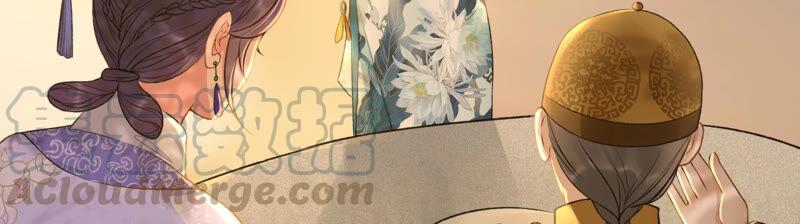 太子，你好甜13话 十七王爷