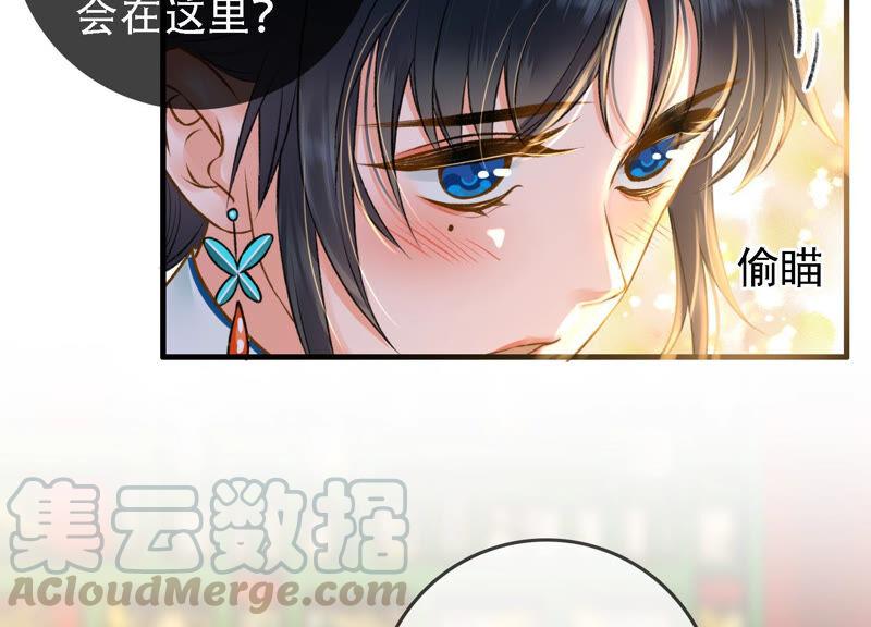 太子，你好甜13话 十七王爷