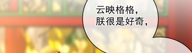 太子，你好甜13话 十七王爷