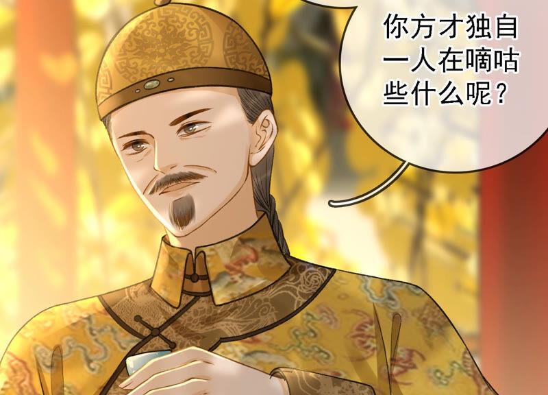 太子，你好甜13话 十七王爷