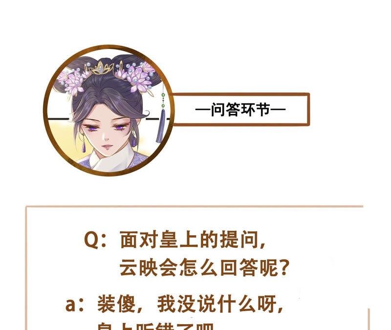 太子，你好甜13话 十七王爷