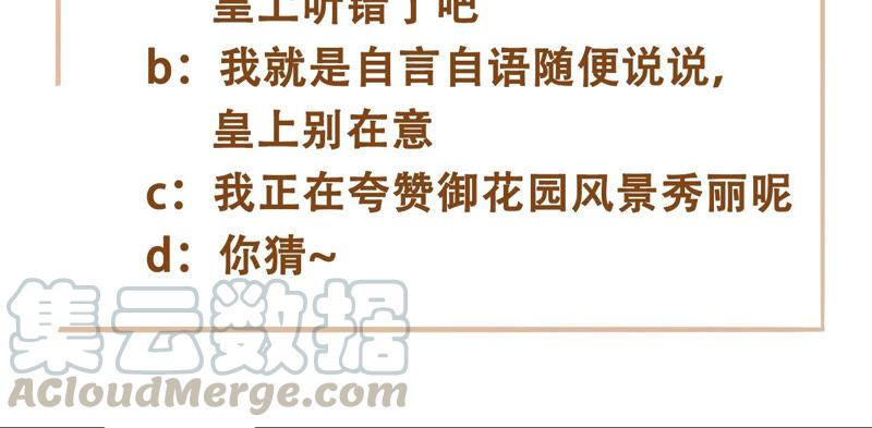 太子，你好甜13话 十七王爷