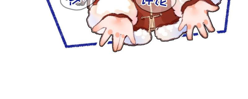 太子，你好甜13话 十七王爷