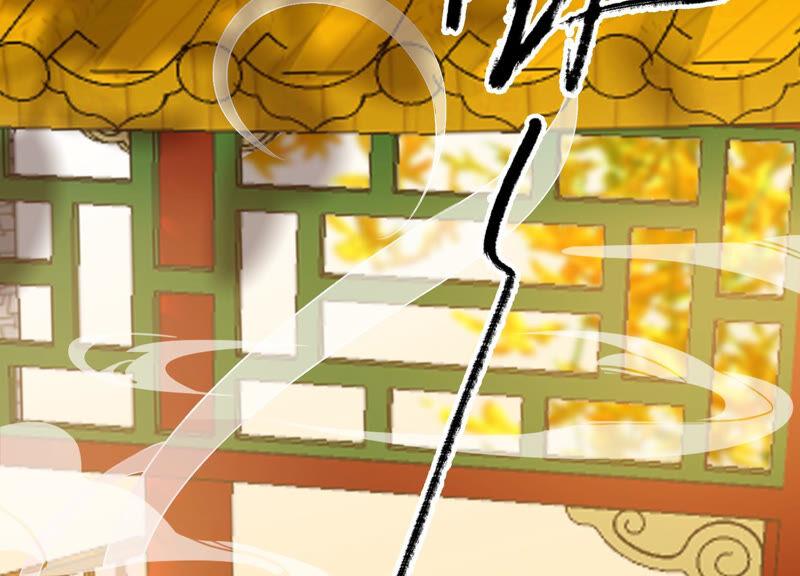 太子，你好甜15话 质问