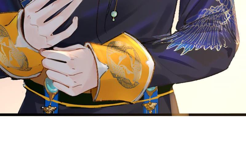 太子，你好甜15话 质问