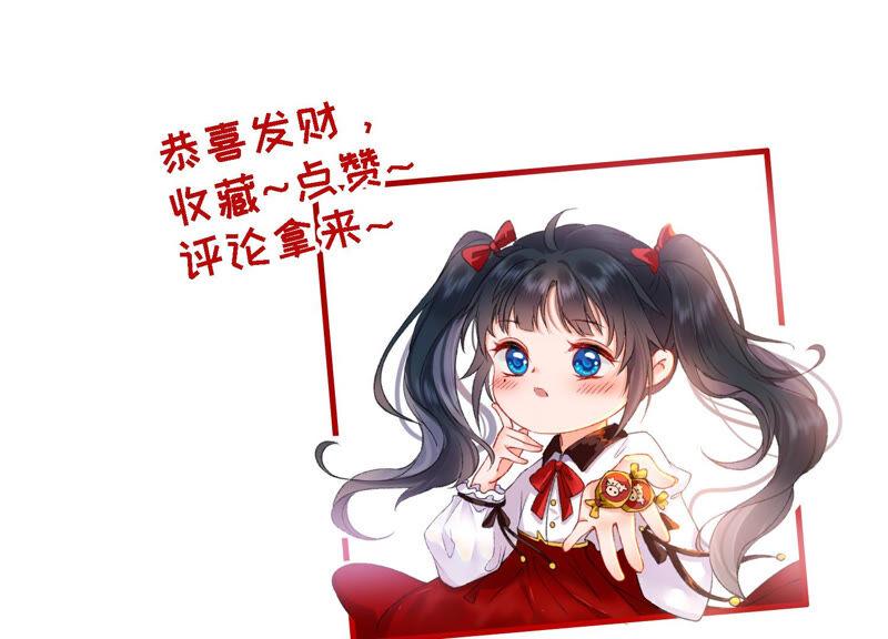 太子，你好甜15话 质问