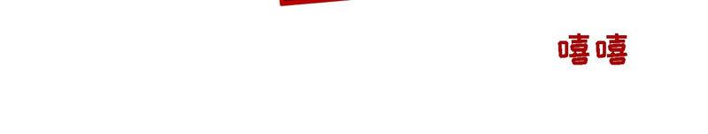 太子，你好甜15话 质问