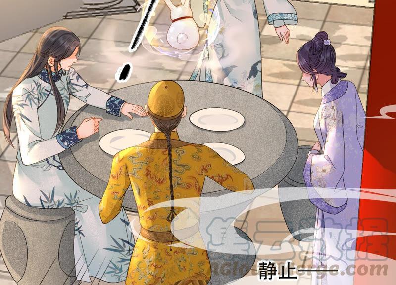 太子，你好甜15话 质问