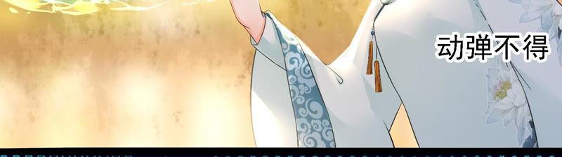 太子，你好甜15话 质问