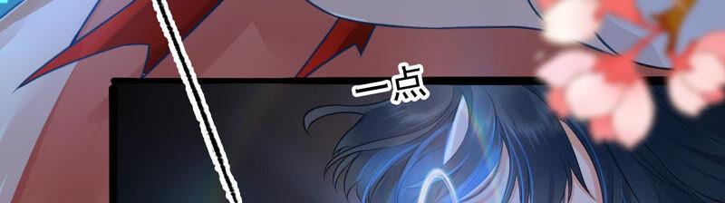 太子，你好甜15话 质问