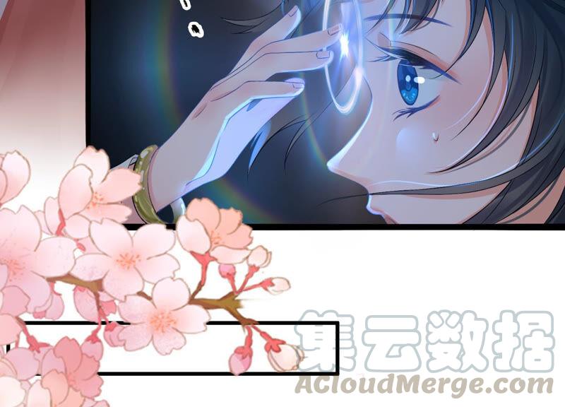 太子，你好甜15话 质问