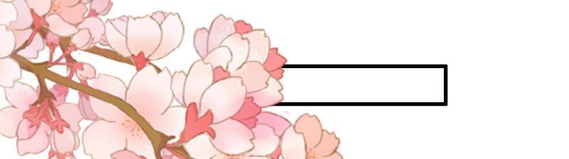 太子，你好甜15话 质问