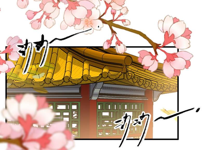 太子，你好甜15话 质问