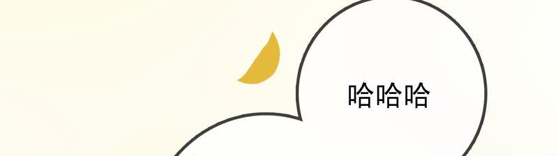 太子，你好甜15话 质问