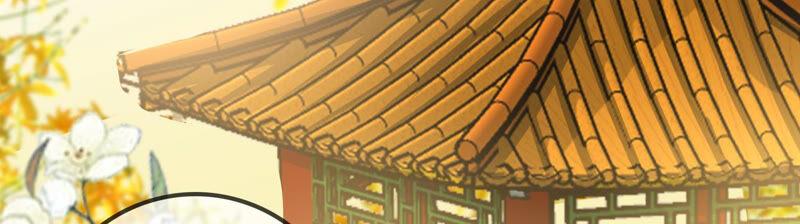 太子，你好甜15话 质问