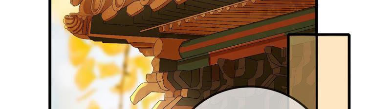 太子，你好甜15话 质问