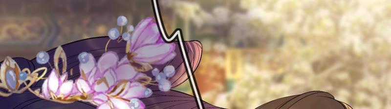 太子，你好甜15话 质问