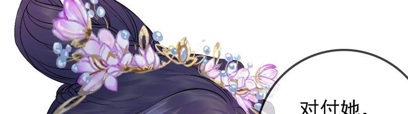 太子，你好甜15话 质问